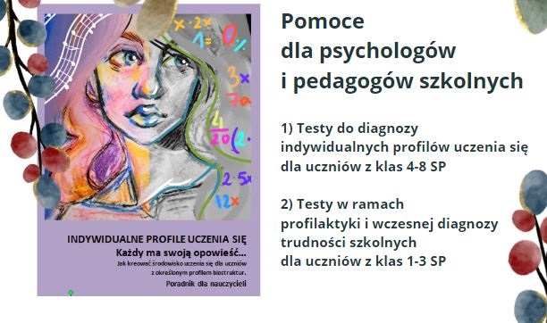 Pomoce_dla_psych_i_pedag_szkolnych.jpg